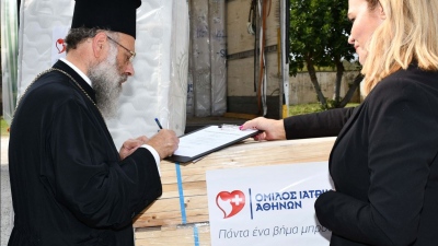 Ο Όμιλος Ιατρικού Αθηνών κοντά στους πληγέντες με παροχή ανθρωπιστικής βοήθειας