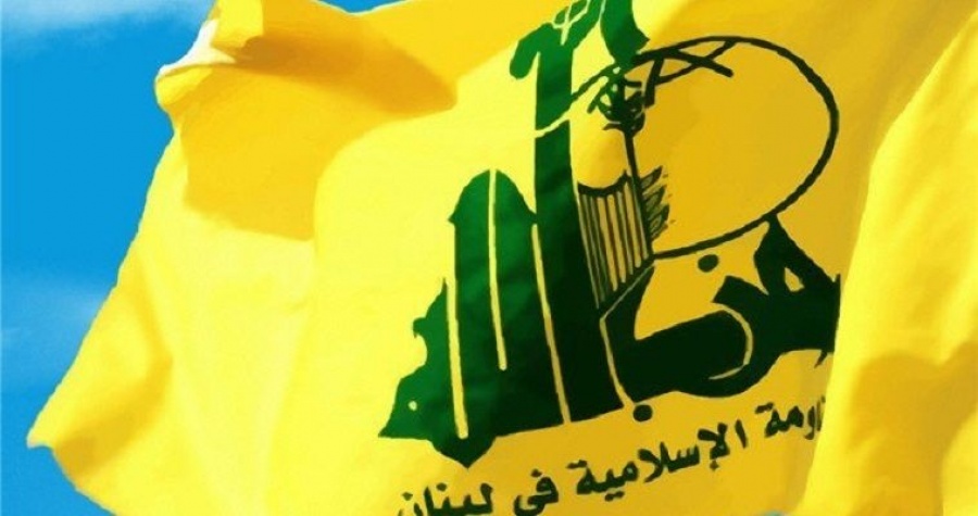 ΗΠΑ: Αμοιβή 10 εκατ. δολαρίων για πληροφορίες σχετικές με τη χρηματοδότηση της Χεζμπολάχ