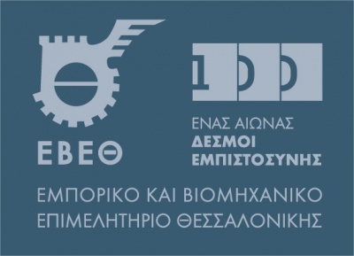 «Βαρόμετρο» ΕΒΕΘ: Πιο αισιόδοξες για το μέλλον οι επιχειρήσεις - Μικρή ενίσχυση της καταναλωτικής εμπιστοσύνης