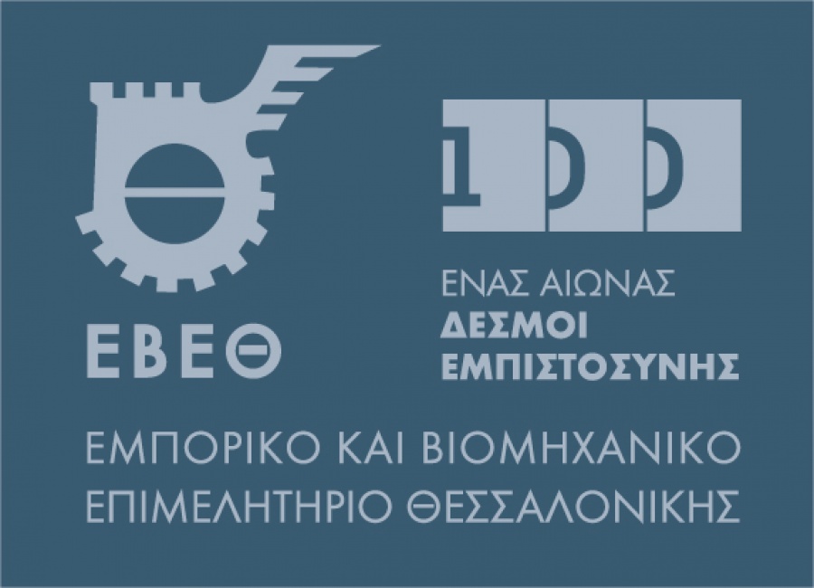 «Βαρόμετρο» ΕΒΕΘ: Πιο αισιόδοξες για το μέλλον οι επιχειρήσεις - Μικρή ενίσχυση της καταναλωτικής εμπιστοσύνης
