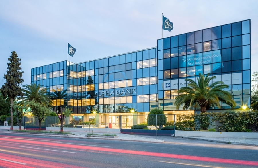 Alpha Bank: Oλοκληρώθηκε η συγχώνευση της Alpha Ασφαλιστικές Πρακτορεύσεις