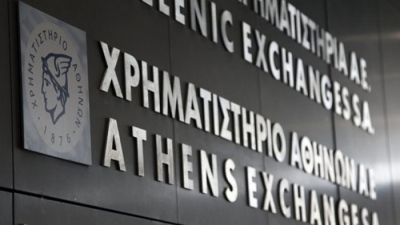 ΕΧΑΕ: Έκτακτη ΓΣ στις 22/12 για εκλογή νέου διοικητικού συμβουλίου