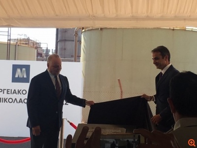 Προσκλητήριο Μητσοτάκη για επενδύσεις - Μυτιληναίος: Η ελληνική οικονομία χρειάζεται την εκτόξευση της βιομηχανίας