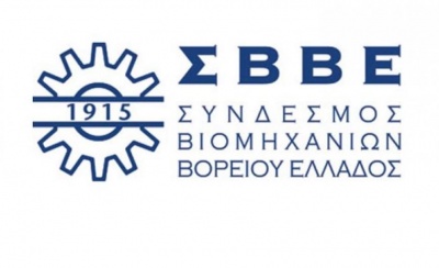 ΣΒΒΕ: Η ενίσχυση της βιομηχανίας προτεραιότητα για την ανάκαμψη της ελληνικής οικονομίας
