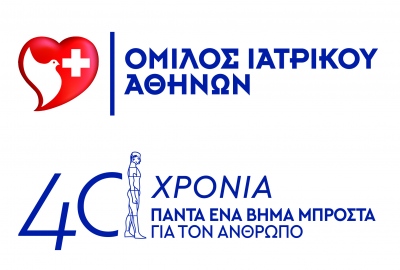 Υπογραφή Mνημονίου στρατηγικής συνεργασίας με τη Lamda Development για τη δημιουργία πρότυπου υπερσύγχρονου Healthcare Park στο Ελληνικό