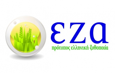 Η ΕΖΑ ανοίγει νέους δρόμους και προοπτικές στον κλάδο της ζυθοποιίας