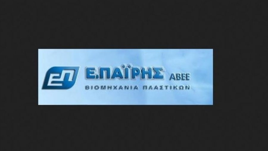Παΐρης: Νέο μέλος του Διοικητικού Συμβουλίου ο Δημήτρης Γκούμας