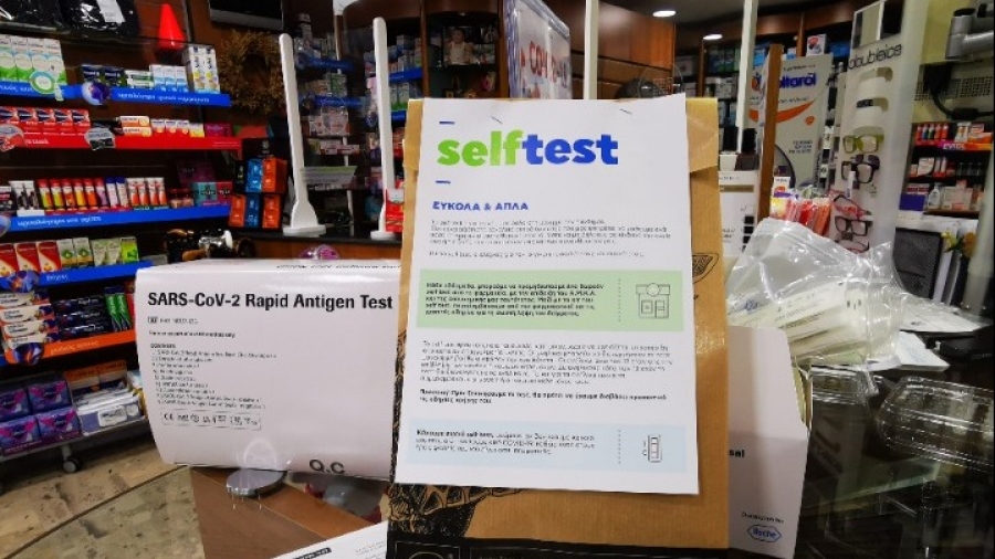 Υποχρεωτικό το self test σε όλο το Δημόσιο από 26/4 – Για ποιους ισχύει