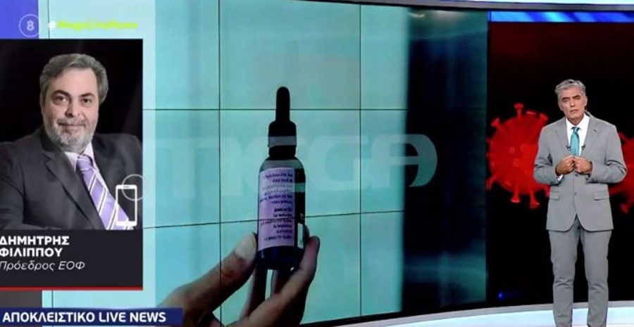 Άγριος καβγάς Ευαγγελάτου με τον πρόεδρο του ΕΟΦ και απειλές για μηνύσεις