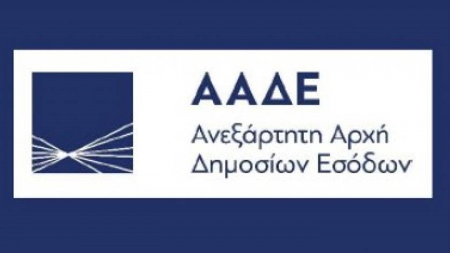 ΑΑΔΕ: Συνεχίζονται οι στοχευμένοι σαρωτικοί έλεγχοι σε ολόκληρη την αγορά