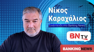 Χείμαρρος ο Καραχάλιος στο BN tv - Θα καταρρεύσει η ΝΔ, θα μείνει με 82 βουλευτές... η μυστική συμφωνία Σαμαρά με Μεϊμαράκη