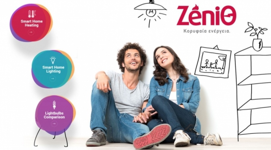 Energy Saving Toolkit: Το εργαλείο της ZeniΘ για την εξοικονόμηση χρημάτων και ενέργειας
