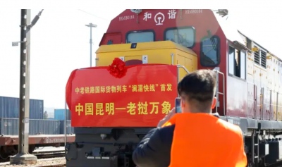Η Κίνα «κτίζει» πανασιατικό σιδηροδρομικό δίκτυο για  να ωθήσει το εμπόριο – Στόχος η αποσύνδεση από την Δύση