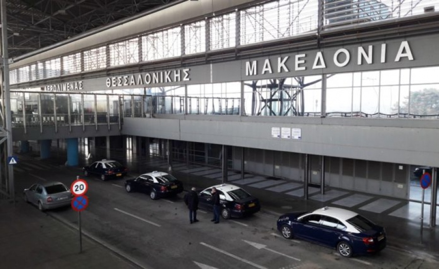 Άνοιγμα του αεροδρομίου Μακεδονία ζητούν οι επιχειρηματίες
