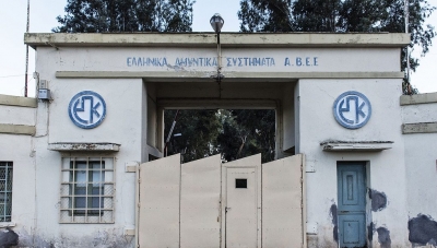 Αρχές του 2022 αναμένεται ο διαγωνισμός για την ΠΥΡΚΑΛ - Στο 1 δισεκ. ευρώ το δημοσιονομικό όφελος