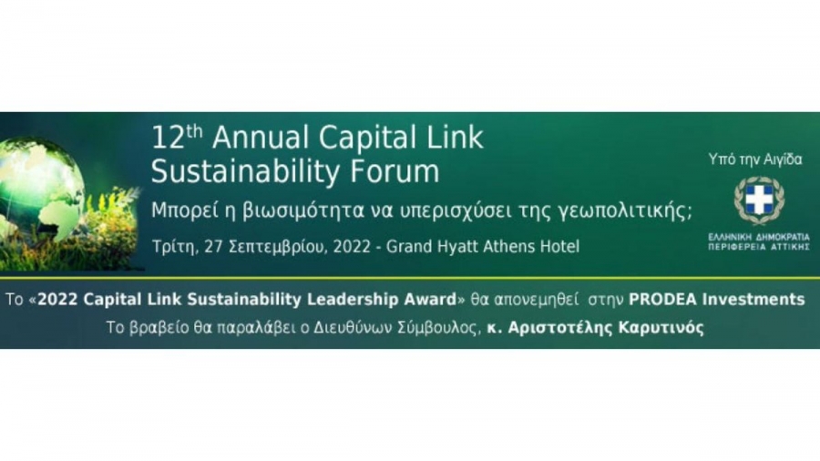 12th Annual Capital Link Sustainability Forum: «Μπορεί η βιωσιμότητα να υπερισχύσει της γεωπολιτικής;»