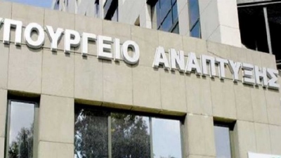 Προειδοποίηση υπουργείου Ανάπτυξης: Κίνδυνος απάτης - Διακινείται ψευδεπίγραφο μήνυμα ηλεκτρονικού ταχυδρομείου