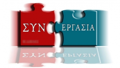 Υπ. Εργασίας: Οι προθεσμίες υποβολής δηλώσεων για τον Μηχανισμό «ΣΥΝ-ΕΡΓΑΣΙΑ»