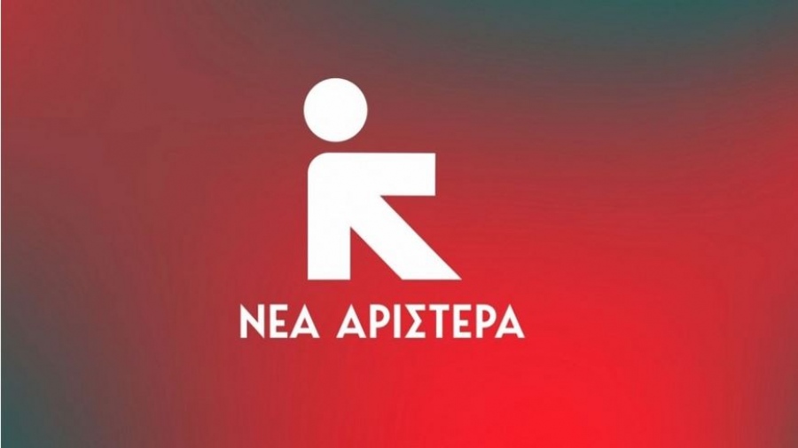 Νέα Αριστερά: Οι εικόνες από τη Θεσσαλονίκη σοκάρουν -  Άμεσα μέτρα