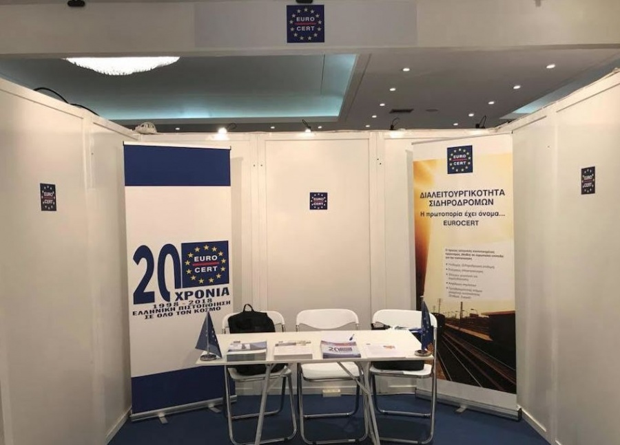 Ουσιαστική η συμβολή της EUROCERT στην ποιότητα των Σιδηροδρομικών Υποδομών & Μεταφορών