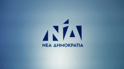 Μεθοδεύσεις της κυβέρνησης στην ΕΛΑΣ καταγγέλλει η ΝΔ