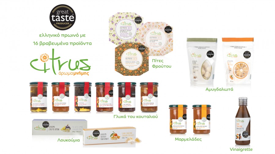 CITRUS: Ελληνικό πρωινό με 16 βραβευμένα προϊόντα - Η πρώτη «καλημέρα» έχει γεύση από Χιώτικο Μανταρίνι!