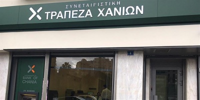 Συνεταιριστική Τράπεζα Χανίων: Μηδενισμός προμηθειών για τις ηλεκτρονικές συναλλαγές
