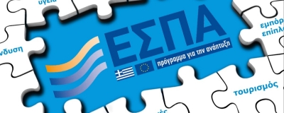 Κεφάλαια 3,5 δισ. ευρώ το 2021 από το ΕΣΠΑ - Σε ποιούς κλάδους θα διαθεθούν
