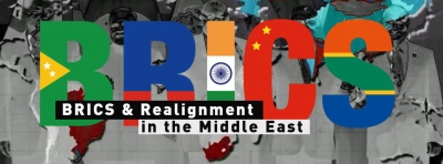O ρόλος των BRICS στην κρίση της Μέσης Ανατολής – Οι ΗΠΑ έχουν χάσει την κυριαρχία που είχαν από τη δεκαετία του 1970