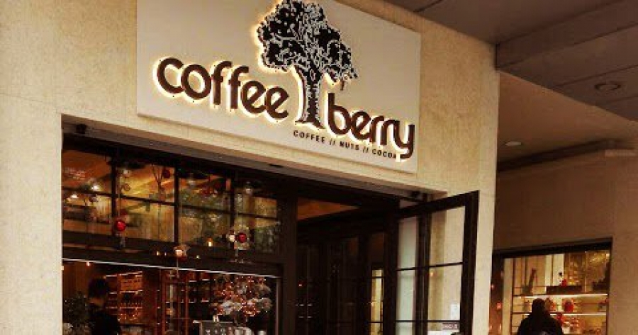 Τα Coffee Berry υπερήφανος υποστηρικτής της Εθνικής Ποδοσφαιρικής Ομάδαςz