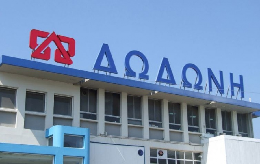 Προκαταβολές 4 εκατ. ευρώ στους παραγωγούς από τη Δωδώνη