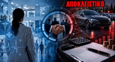 Αποκάλυψη: Στον ΙΣΑ γίνονται θαύματα - Πρώην σύμβουλος Πατούλη, ταμίας και διευθύντρια του ΕΣΥ, επενδύτρια σε εταιρεία Leasing