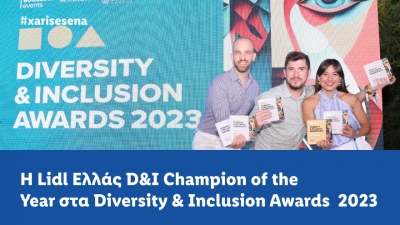 Η Lidl Ελλάς D&I Champion of the Year στα Diversity & Inclusion Awards 2023