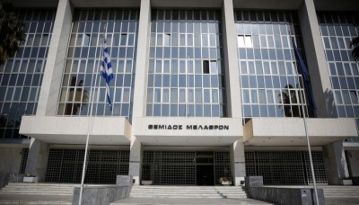 Στον Άρειο Πάγο η συνταγματικότητα του νόμου για τα τραπεζικά στελέχη