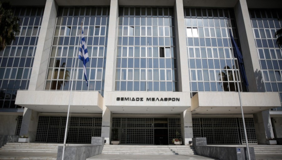 Στον Άρειο Πάγο η συνταγματικότητα του νόμου για τα τραπεζικά στελέχη