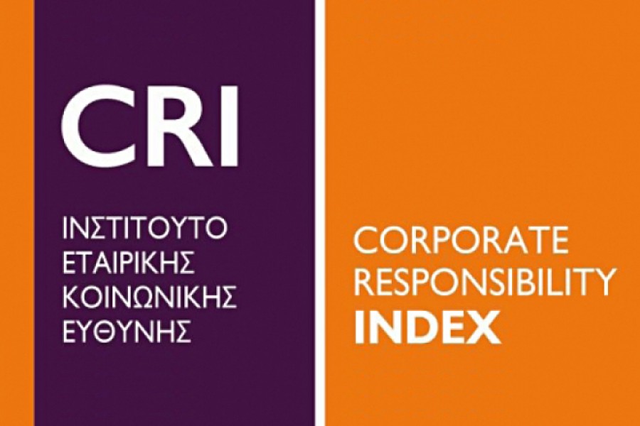 Ποιες εταιρείες βραβεύθηκαν για τις επιδόσεις τους στην Εταιρική Υπευθυνότητα