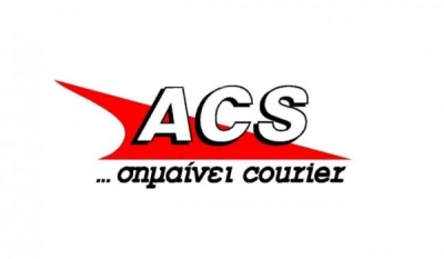 ACS δεν σημαίνει courier αλλά ένα απέραντο μπάχαλο – Η εμπειρία μας