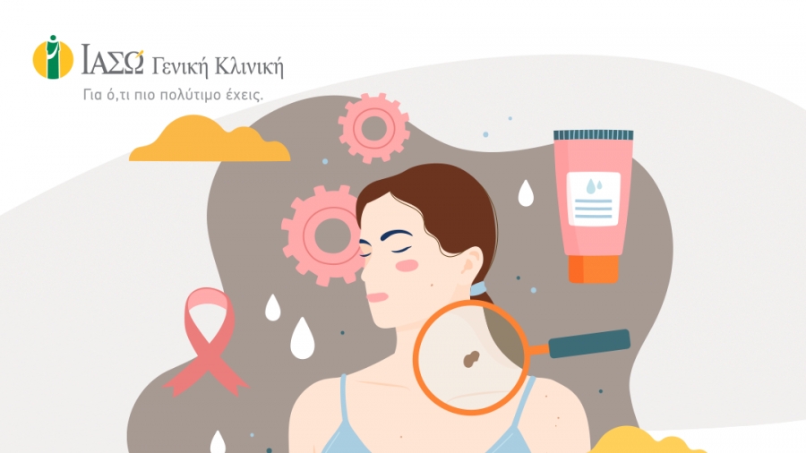ΙΑΣΩ Γενική Κλινική: Δωρεάν Κλινική Εκτίμηση Σπίλων για την πρόληψη του καρκίνου του δέρματος