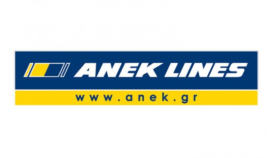 ANEK: Ζημιές 13,2 εκατ. στο α΄εξάμηνο του 2020