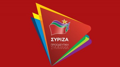 ΣΥΡΙΖΑ: Μια συμφωνία άρον - άρον δεν αντιμετωπίζει την τουρκική επιθετικότητα