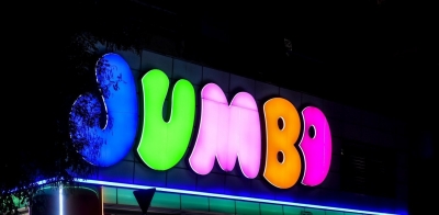 Jumbo: Στα 138,67 εκατ. τα καθαρά κέρδη το 2020 και έκτακτο μέρισμα 0,47 ευρώ