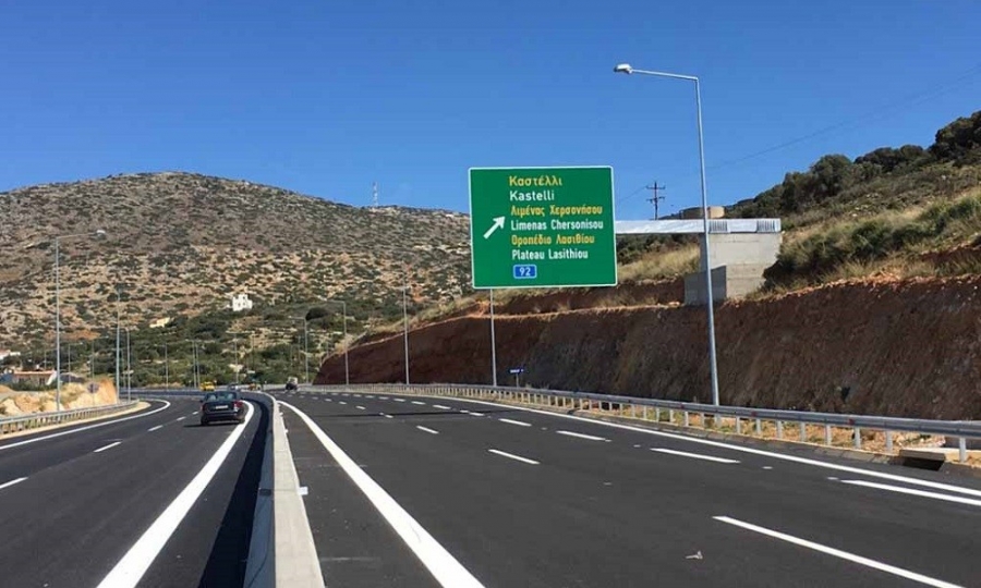 Επ. Ανταγωνισμού: Αυτεπάγγελτη έρευνα για τον διαγωνισμό στον ΒΟΑΚ