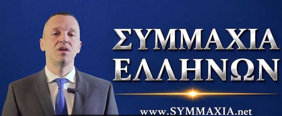 Ilias Kasidiaris signals return to politics through 