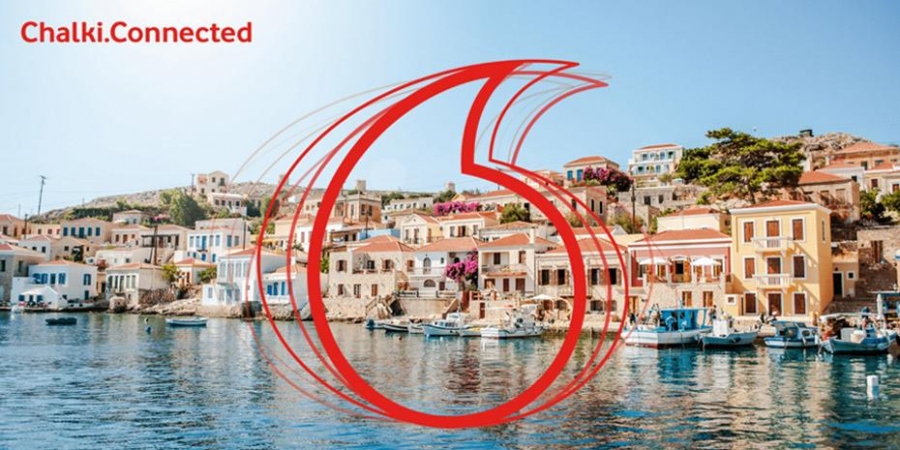 Το Vodafone Green Giga Network οδηγεί την ψηφιακή και πράσινη μετάβαση της Χάλκης