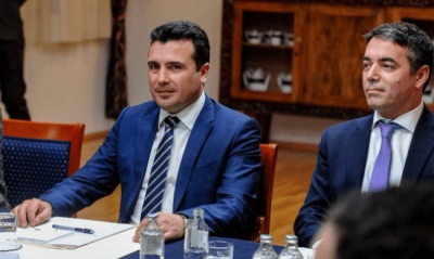 Οι Zaev και Dimitrov στη δεξίωση για την 25η Μαρτίου στα Σκόπια