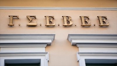 ΓΣΕΒΕΕ: Τα μέτρα για την αντιμετώπιση της ακρίβειας ανακουφίζουν μικρομεσαίες επιχειρήσεις και νοικοκυριά