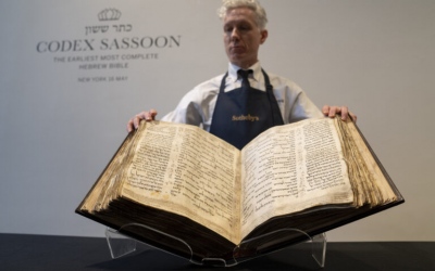 ΗΠΑ: Η πιο αρχαία εβραϊκή Βίβλος πωλήθηκε σε δημοπρασία έναντι 38,1 εκατ. δολαρίων