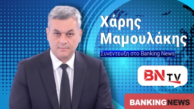 Πολιτική βόμβα Μαμουλάκη (ΣΥΡΙΖΑ) στο BNtv: Διαλύονται όλα για τον Τσίπρα – Χορηγός του Μητσοτάκη το ΠΑΣΟΚ