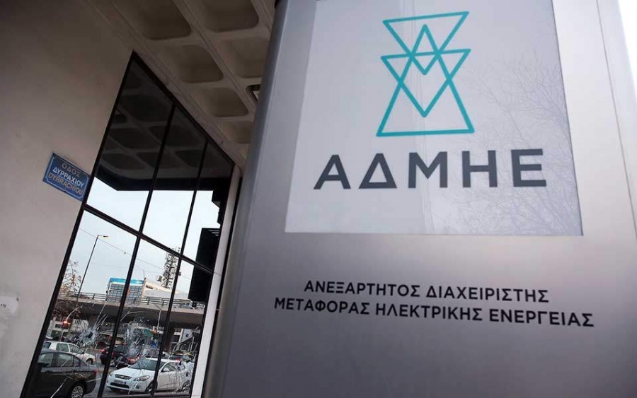 Οι Κινέζοι του ΑΔΜΗΕ με «τσάμπα» ρεύμα a la ΔΕΗ και «διδάσκουν» εταιρική διακυβέρνηση