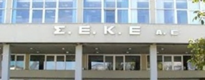 Με αυξημένα κέρδη «έκλεισε» τη χρήση 2016-2017 η βιομηχανία επεξεργασίας καπνών ΣΕΚΕ